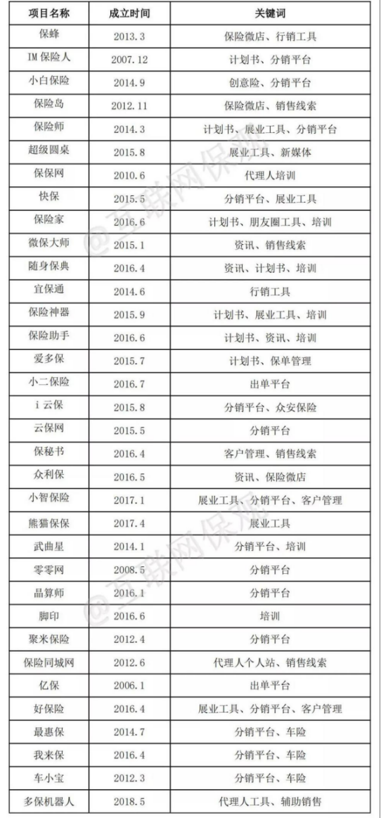 微信圖片_20190419170819.png